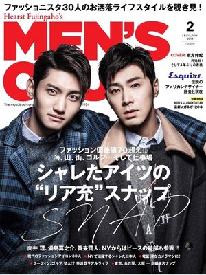cover image of メンズクラブ: 2018年2月号